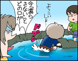 おさかなプール2