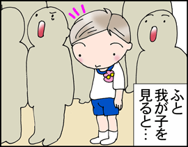 卒園2