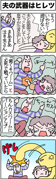 はくそ