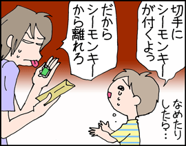 おれがすき4