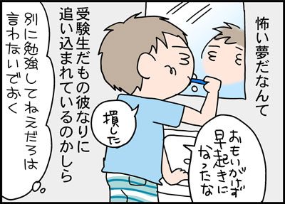 6_29yume2