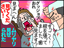 は4