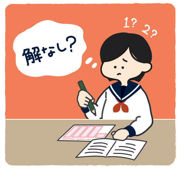 名案 とくさんか 回避する方法思い付いたんやが おんすちゃん速報