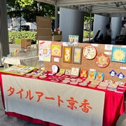��Į�ޥ륷�� �ȥ�ʥȡ������ܶ���Į