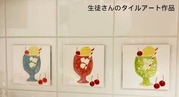 生徒さんのタイルアート作品 クリームソーダ