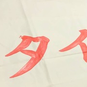 �����륢���ȵ���