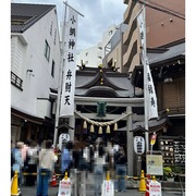 小網神社