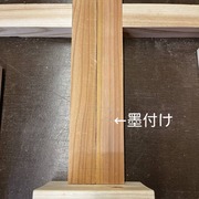 ミニチェア ワークショップ DIY BASE 府中