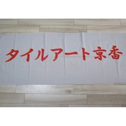 �����륢���ȵ���