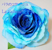 バラのコサージュ Art Flower