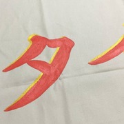 �����륢���ȵ���