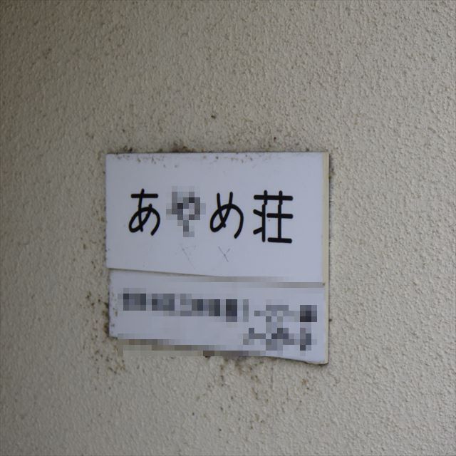 108
