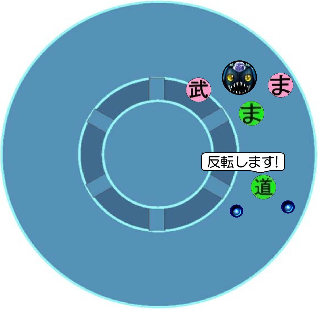 邪蒼鎧デルメゼ攻略 スムーズな時計反転のやりかたは その2 Xrx Style 邪蒼鎧デルメゼ攻略 スムーズな時計反転のやりかたは その2 Xrx Style