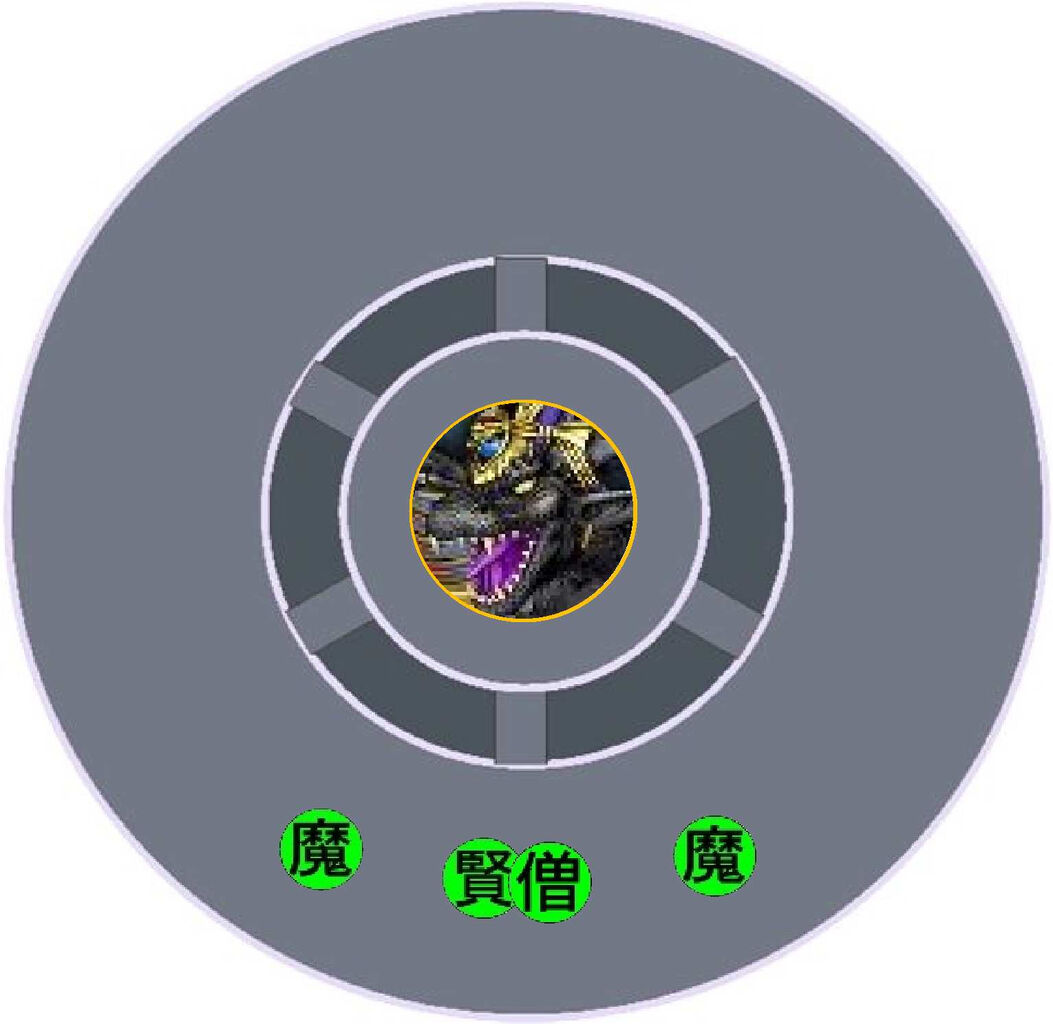 羅刹王バラシュナ攻略 ひし形と共有陣はどっちがいいか Xrx Style 羅刹王バラシュナ攻略 ひし形と共有陣はどっちがいいか Xrx Style