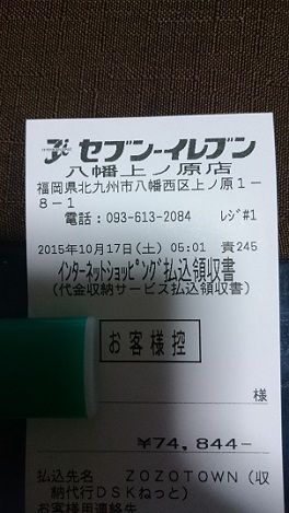 20151019005909_000