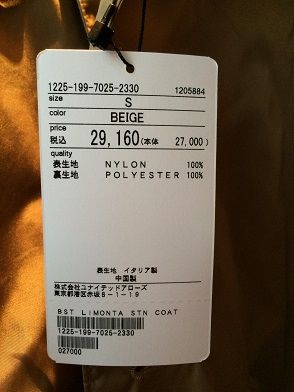 tN8230g