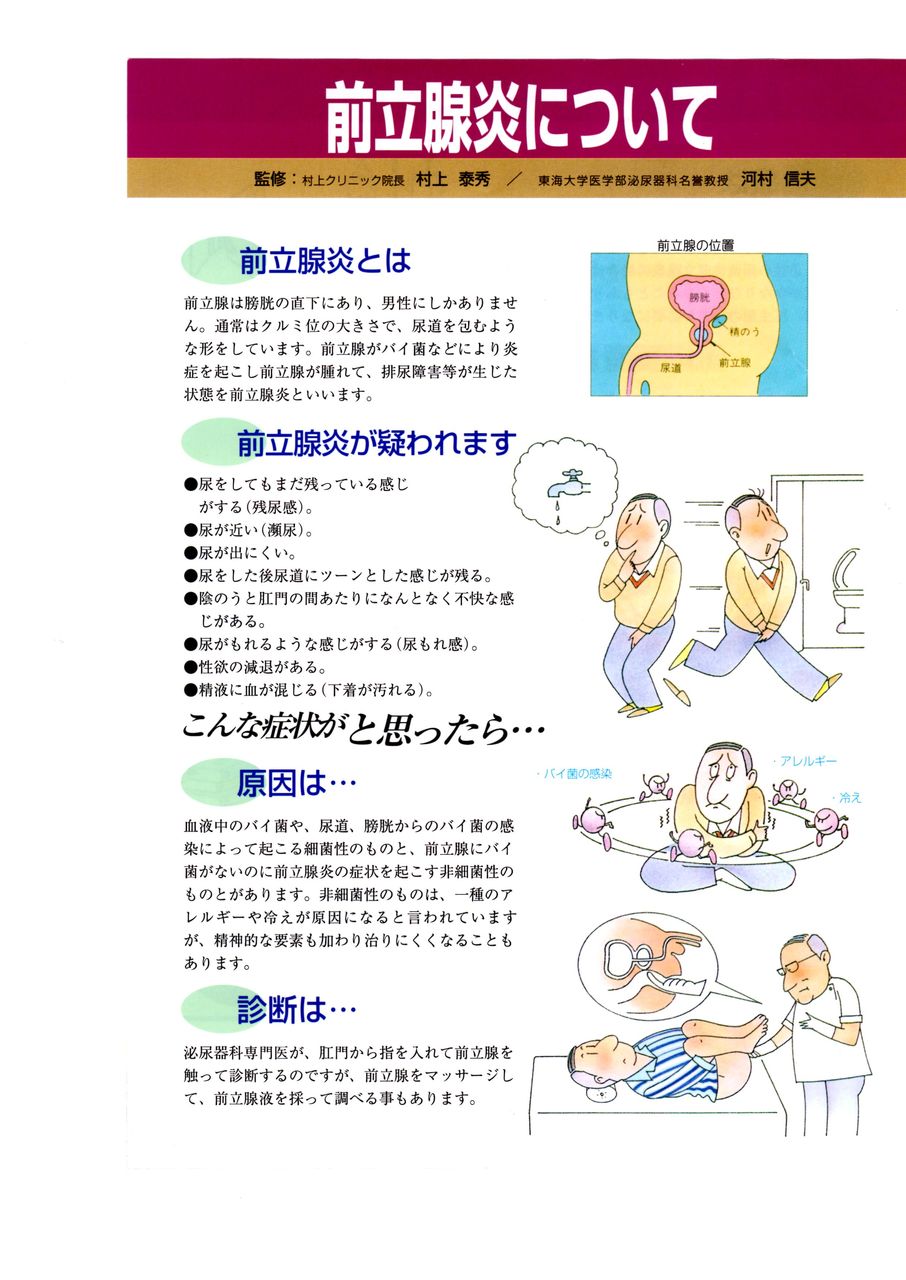 ａｄガールの夢
