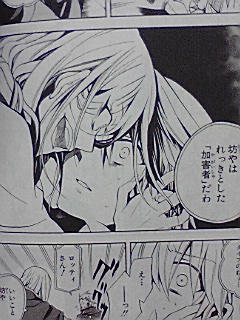 Pandora Hearts パンドラハーツ ひだまり日和 Pandora Hearts パンドラハーツ ひだまり日和