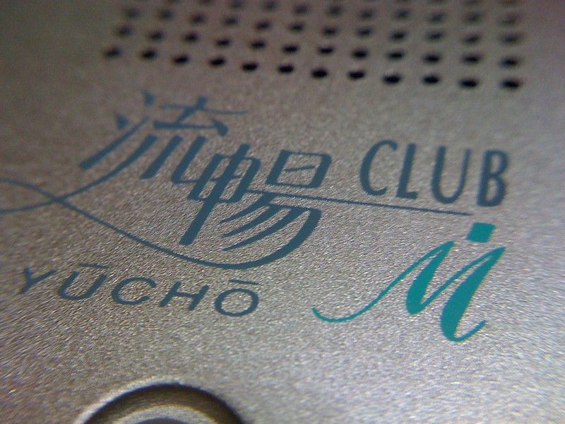 富士ゼロックス　流暢club VY95 2025年最新】富士ゼロックス 流暢の人気アイテム - メルカリ