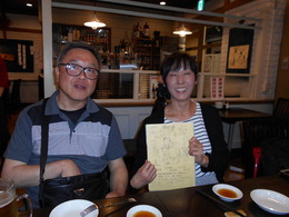 DSCN0134