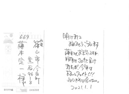 EPSON017