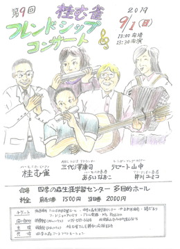 EPSON003