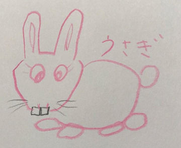 相田翔子が描いたウサギの絵ｗｗｗｗｗｗ