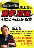 韓国野党「政権を奪取したら邪悪な慰安婦合意など無効にするぞ！」 → 嘘でした