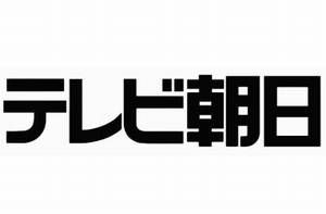 【福田セクハラ問題】やっぱりテレ朝のパワハラ、ハニトラだったｗｗｗ