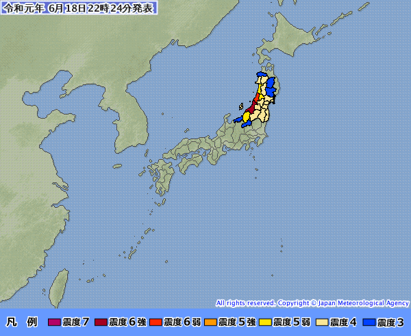 【速報】山形県沖でM6.8の地震！！！ 津波注意報！！！！！！！！