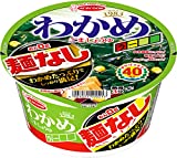 【値上げ】エースコック値上げ　カップ麺「スーパーカップ1.5倍」222円→240円　袋麺「ワンタンメン 5食パック」615円→680円に