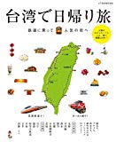 韓国旅行に行く日本人観光客、満足度は最低、知人にも勧めない……だけども再訪率はトップ？