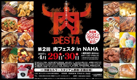 コレカモ広告