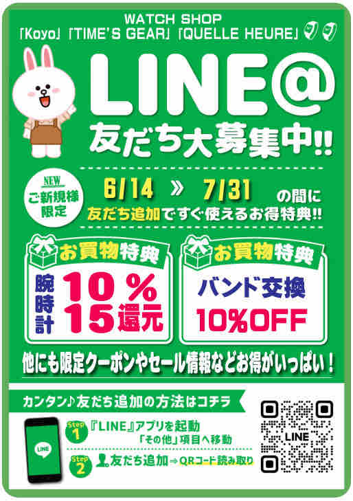 CITIZEN】見やすさ抜群！多角形デザイン【BM6661-57A】 : タイムズギア