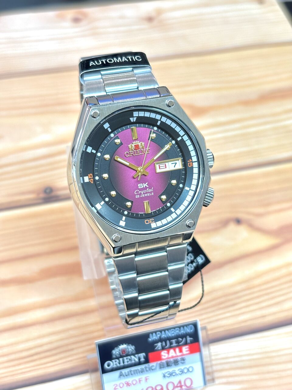 独特の雰囲気を持つ「ORIENT SK」 : タイムズギア あべのキューズ