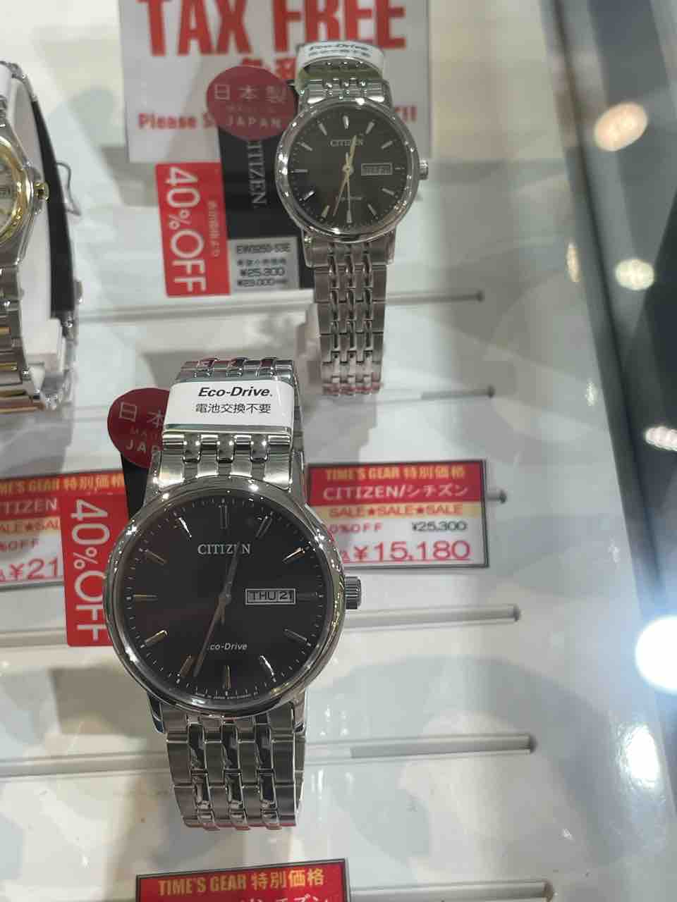 CITIZEN】デイデイト付きシンプルウォッチ【BM9010-59E】 : タイムズ