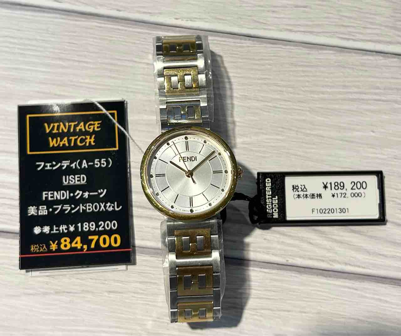 FENDIの腕時計最終値下げです！ 費やさ