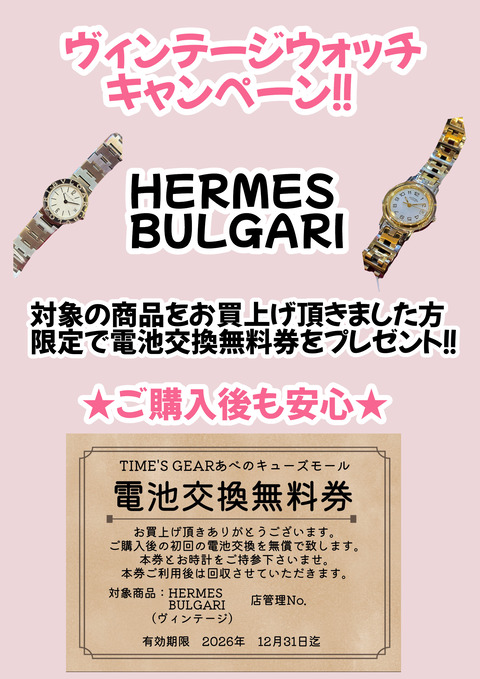 無題のPOP (2026_2_26 19_04_10 210x297mm 最高画質)