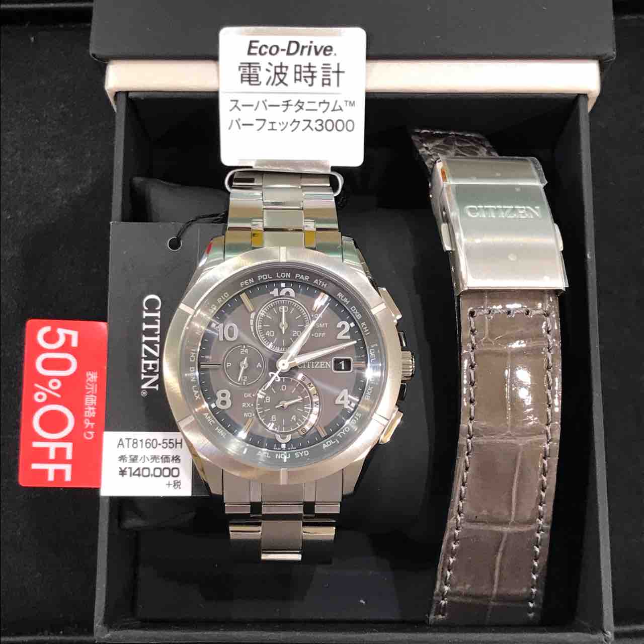 目玉商品‼️】CITIZEN アテッサ【50%OFF】 : タイムズギア あべの 