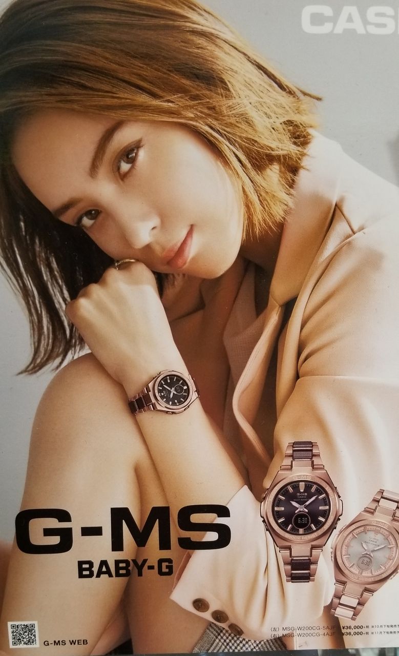 CASIO G-MS BABY-G : タイムズギア あべのキューズモール店のスタッフ