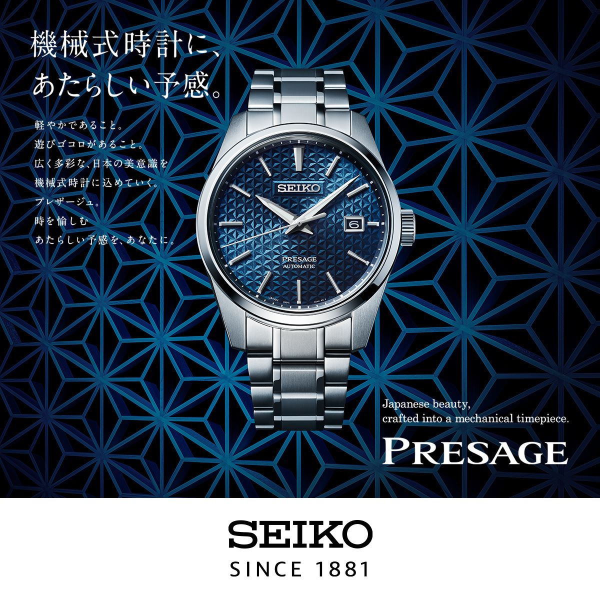 SEIKO】シャープなシルエットが特徴的【SARX077】 : タイムズギア 