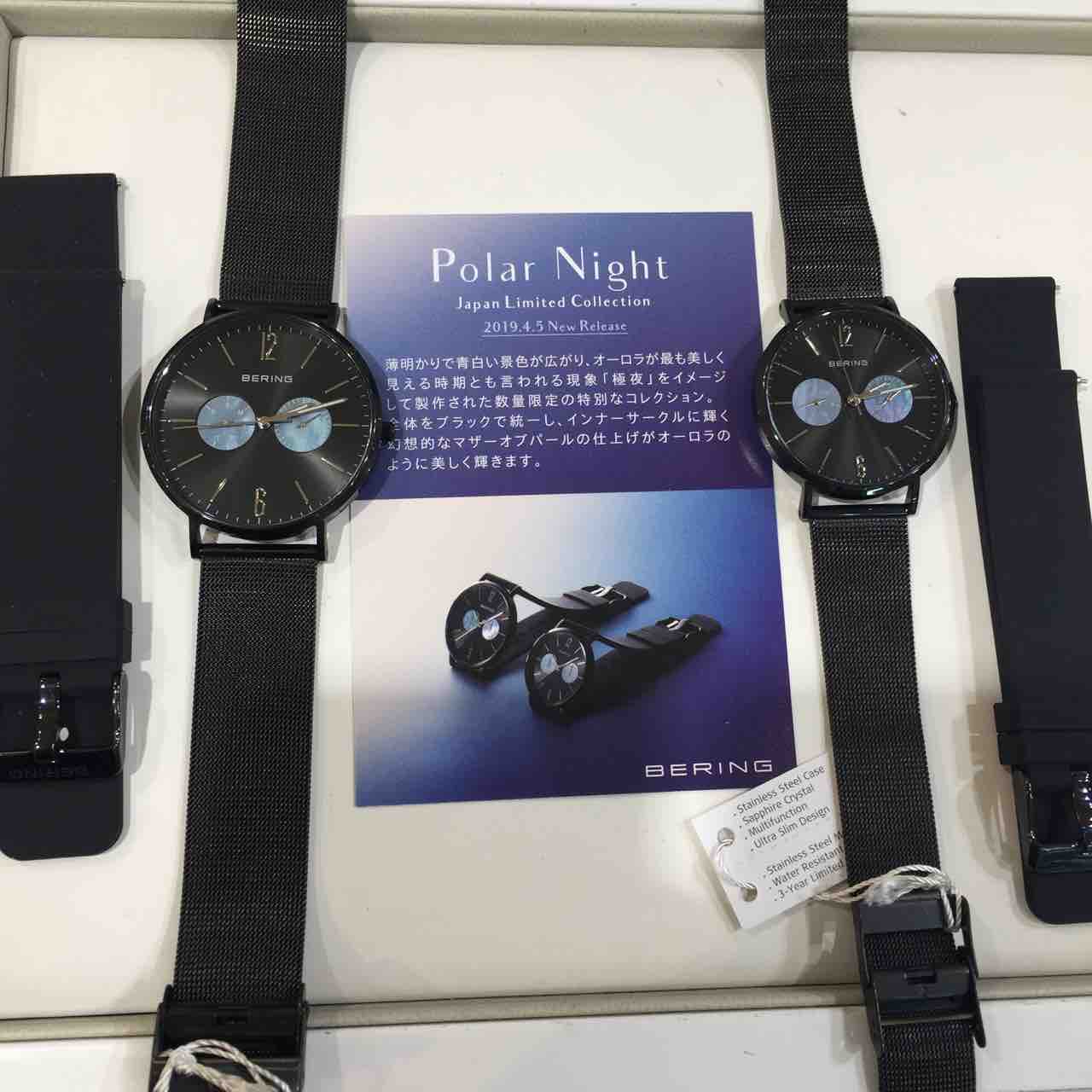 BERING】本日発売 日本限定モデル【Polar Nigh】 : タイムズギア
