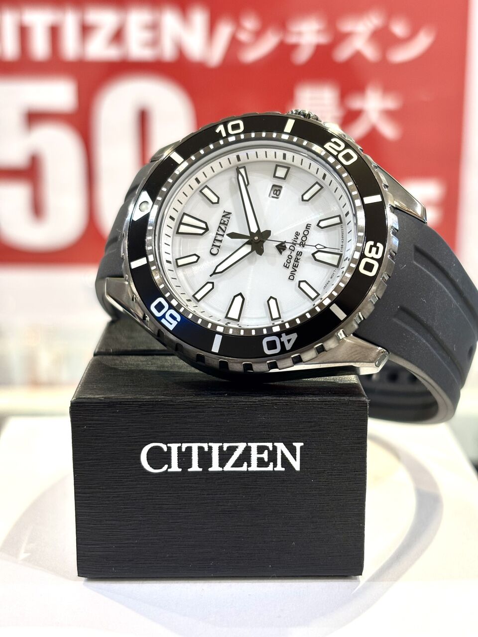 CITIZEN】200m防水時計がこの価格で？！【BN0197-08A】 : タイムズギア
