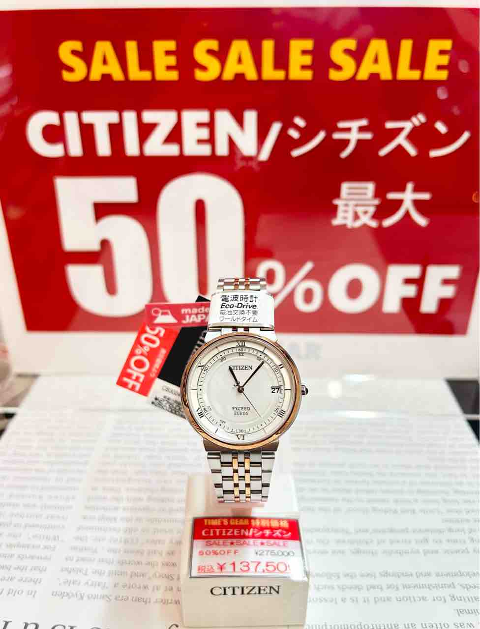 日テレ　キャラクター付きアナログ時計　当時物　非売品　抽選当選品　新品電池交換済 日テレ キャラクター付きアナログ時計 当時物 非売品 抽選当選品