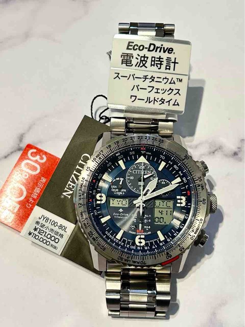 弟の腕時計 AI6038-SS002-430-1 | 株式会社山城時計店