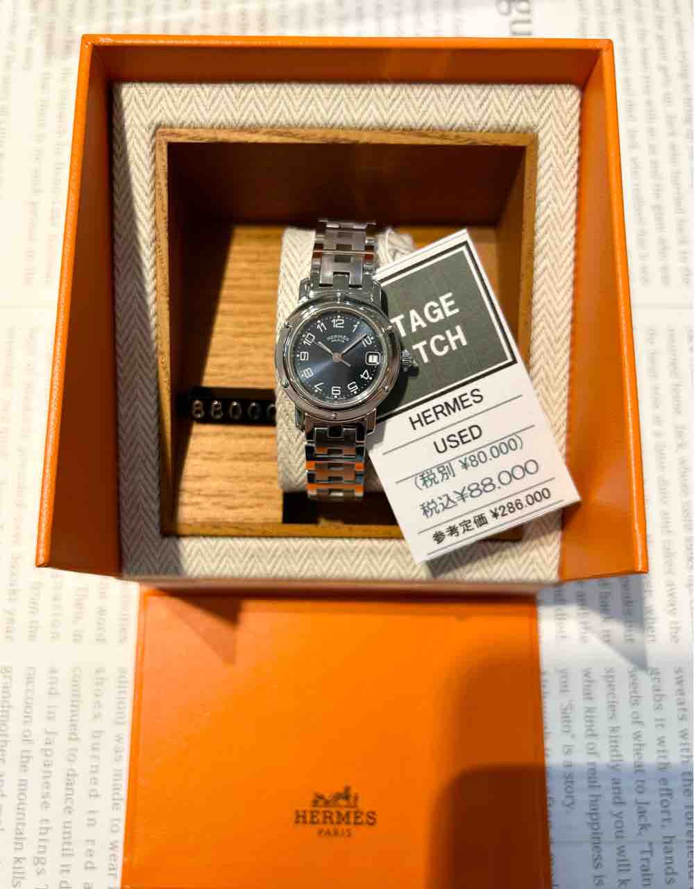 美品 HERMES エルメス クリッパー コンビ レディースモデル