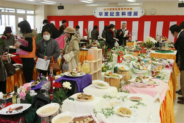 山口調理製菓専門学校で卒業料理展 News Page 山口調理製菓専門学校で卒業料理展 News Page