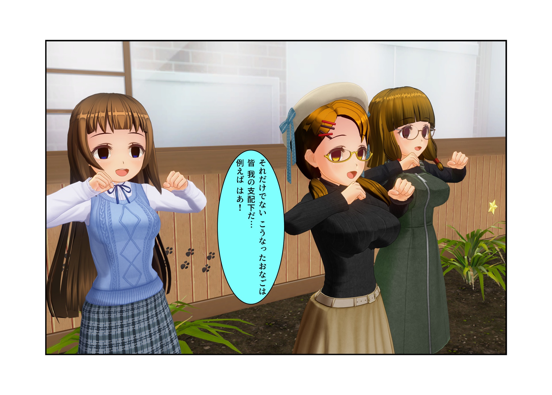 創作「神様を宥めるために走れ!」 : 固まれ少女達R