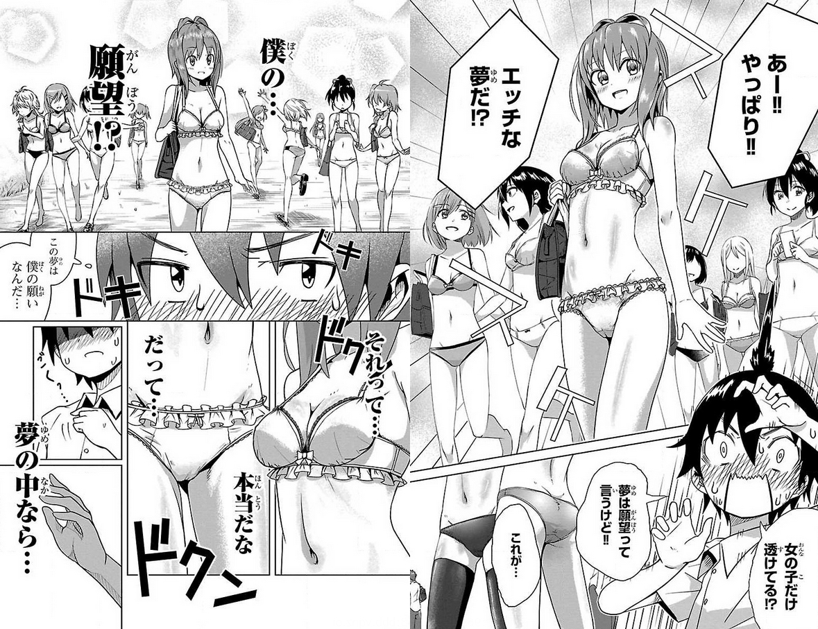 二次エロ　停止解除 時間停止「どらコン！第1話」 : 固まれ少女達R