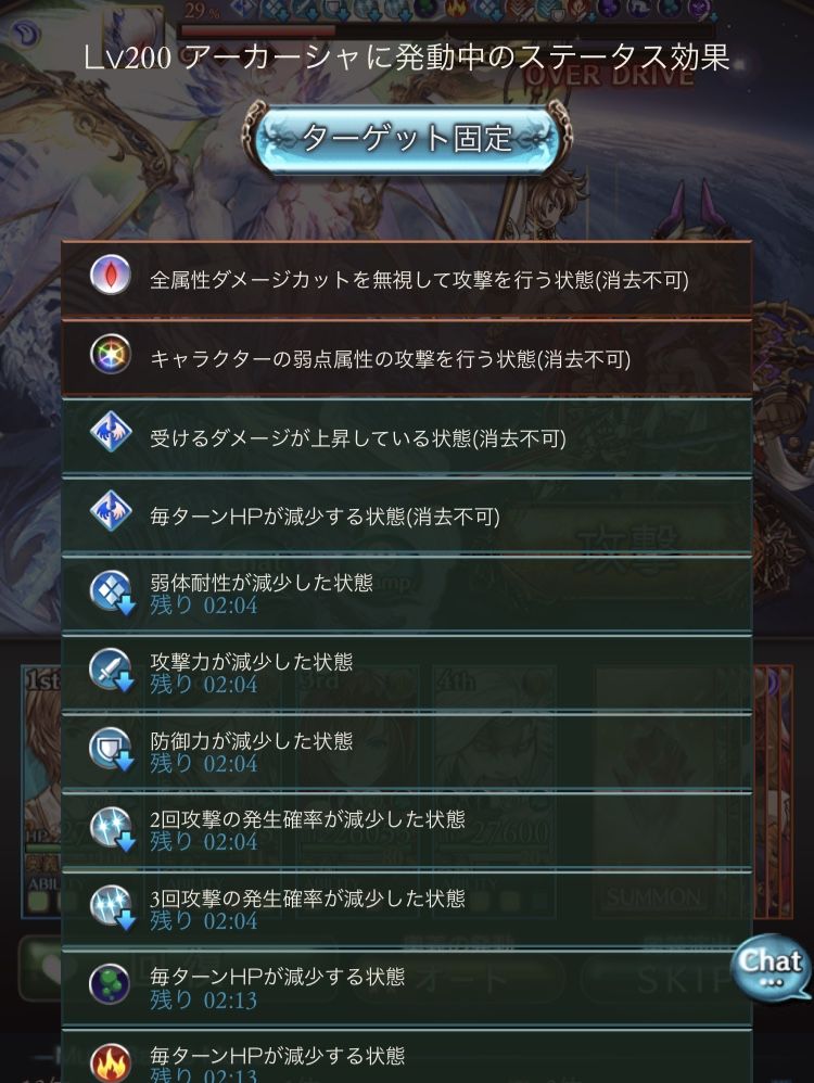 アーカーシャ 青 箱 ライン アーカーシャ 青 箱 ライン